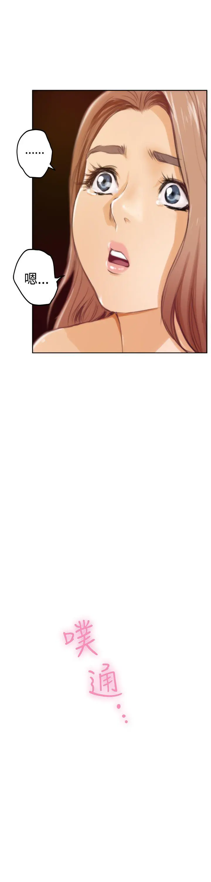 第31話