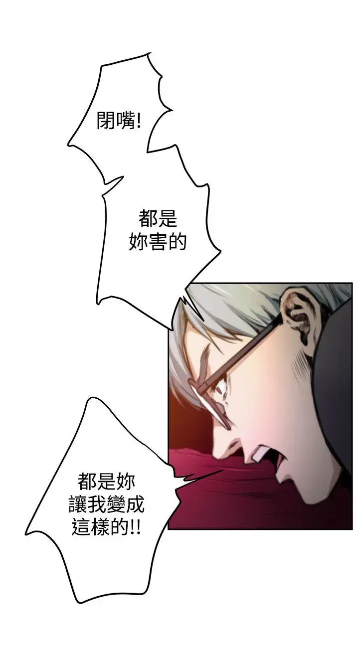第31話