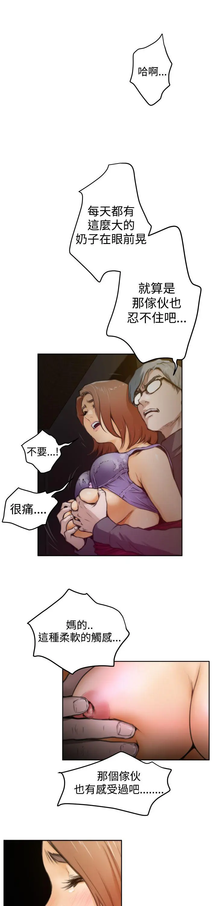 第31話