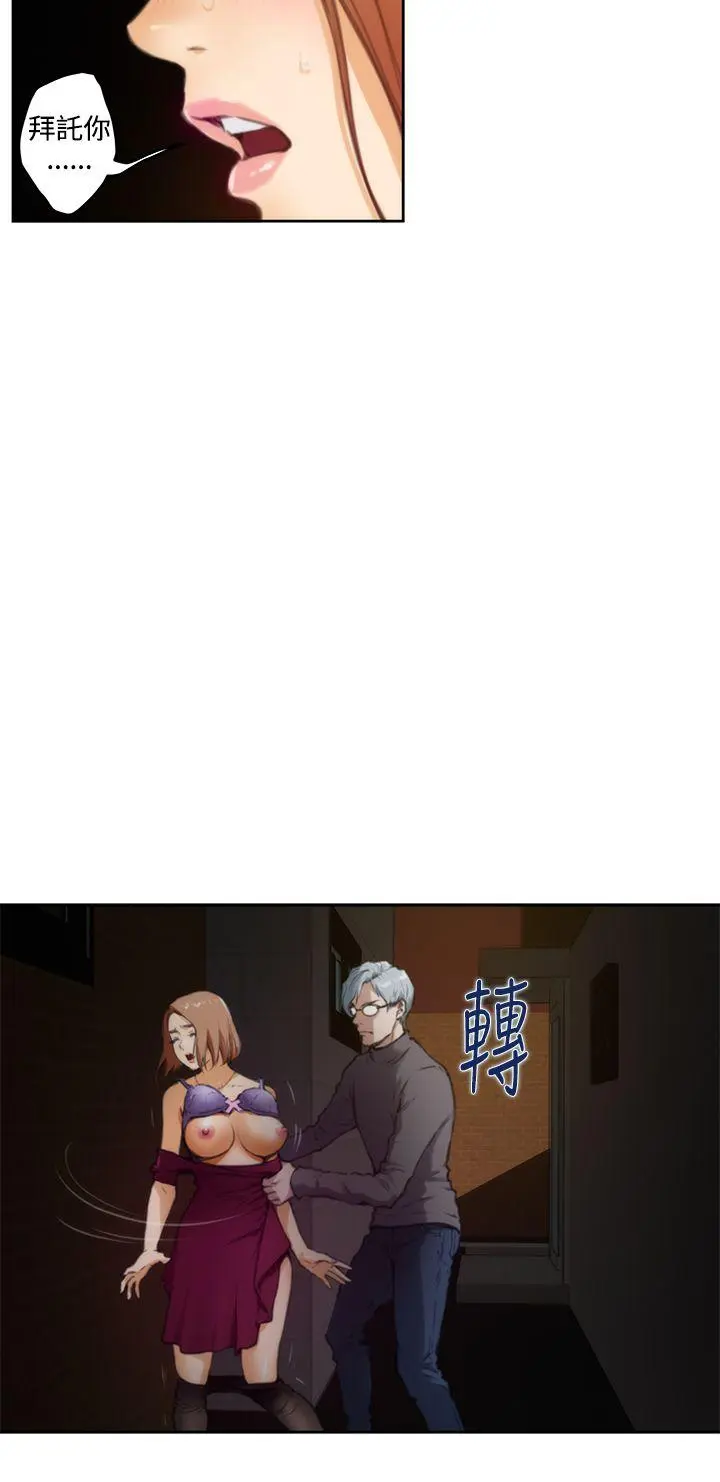 第31話