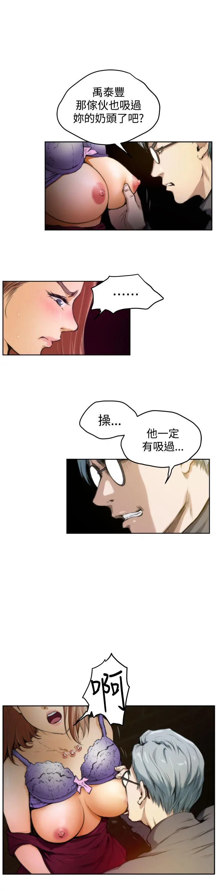第31話