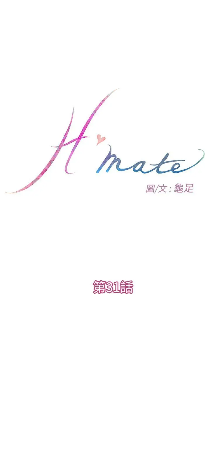 第32話
