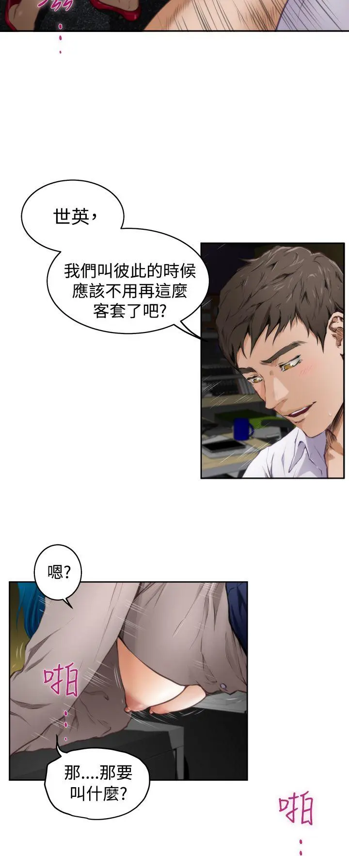 第32話