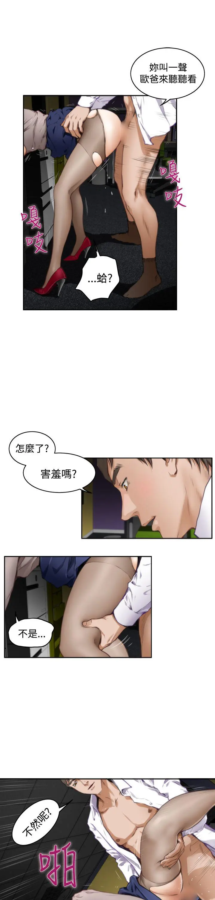 第32話