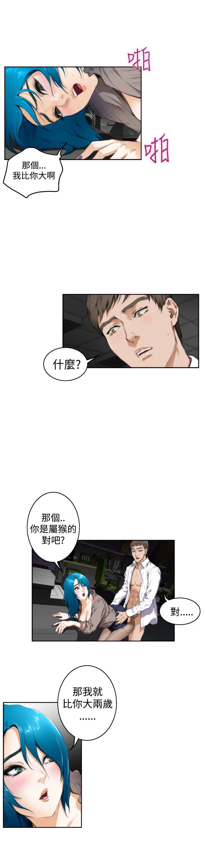 第32話