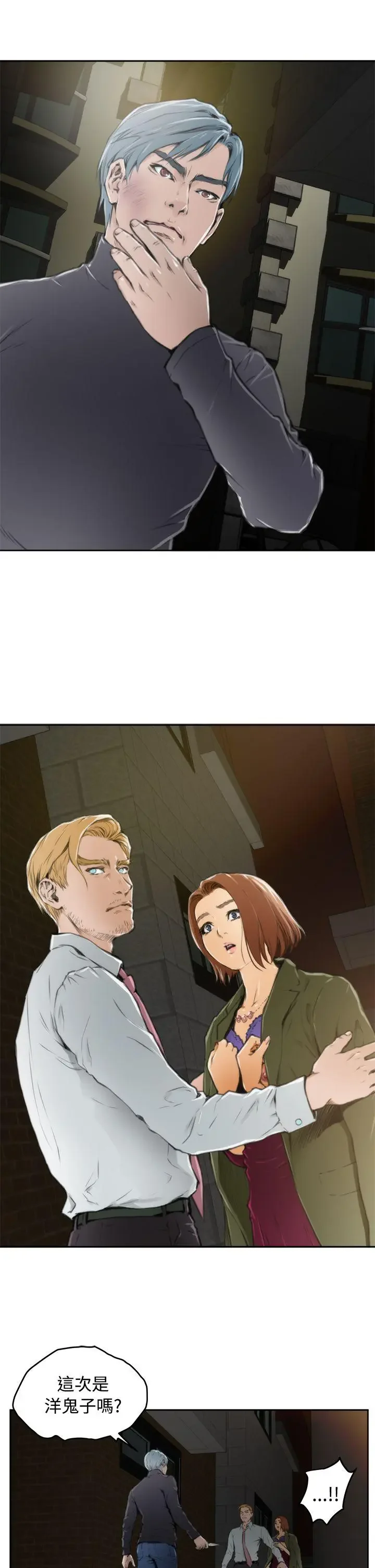 第32話