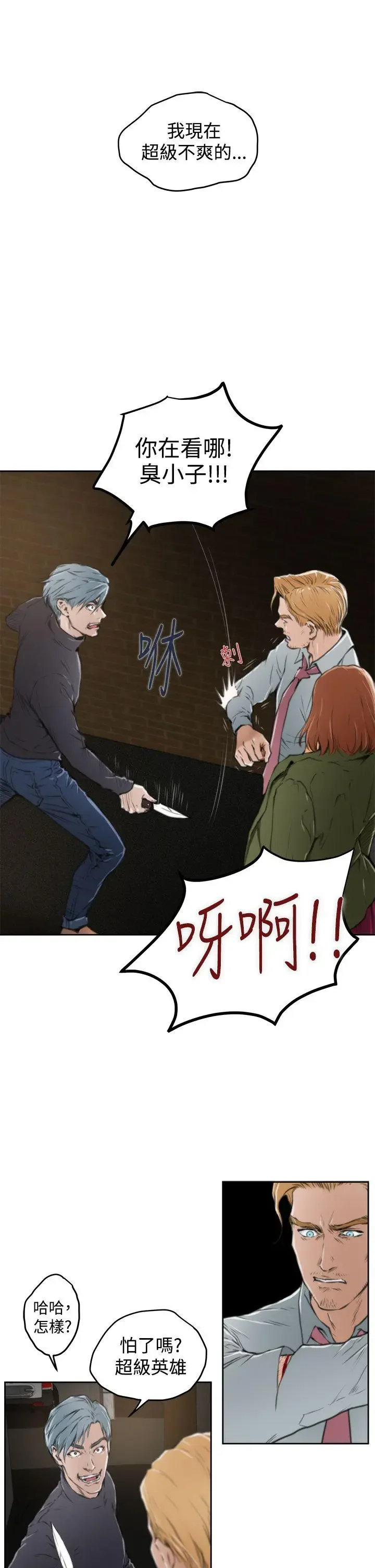 第32話