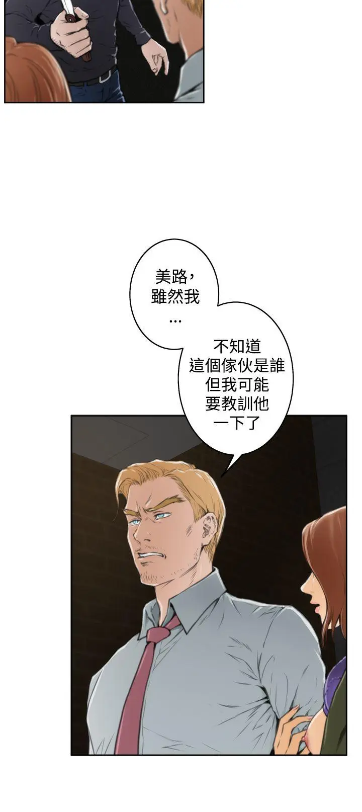 第32話