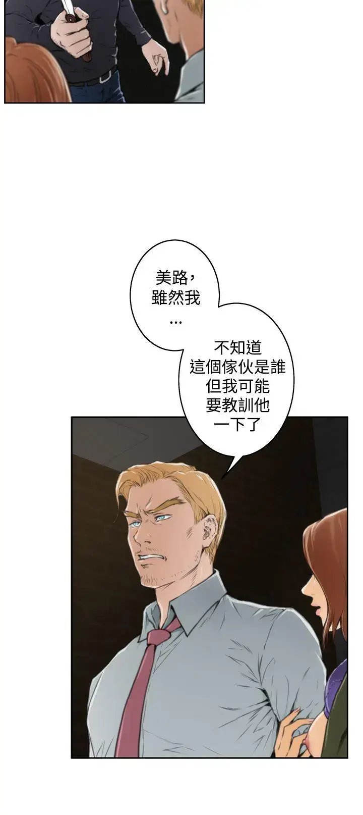 第32話