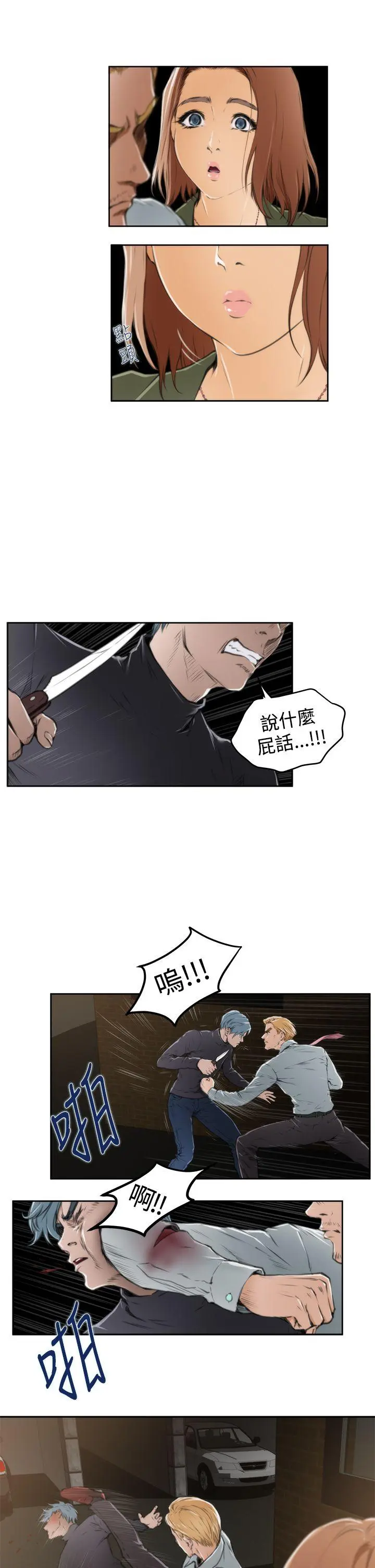第32話