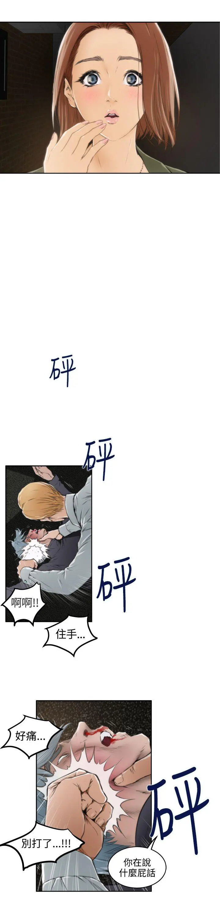 第32話