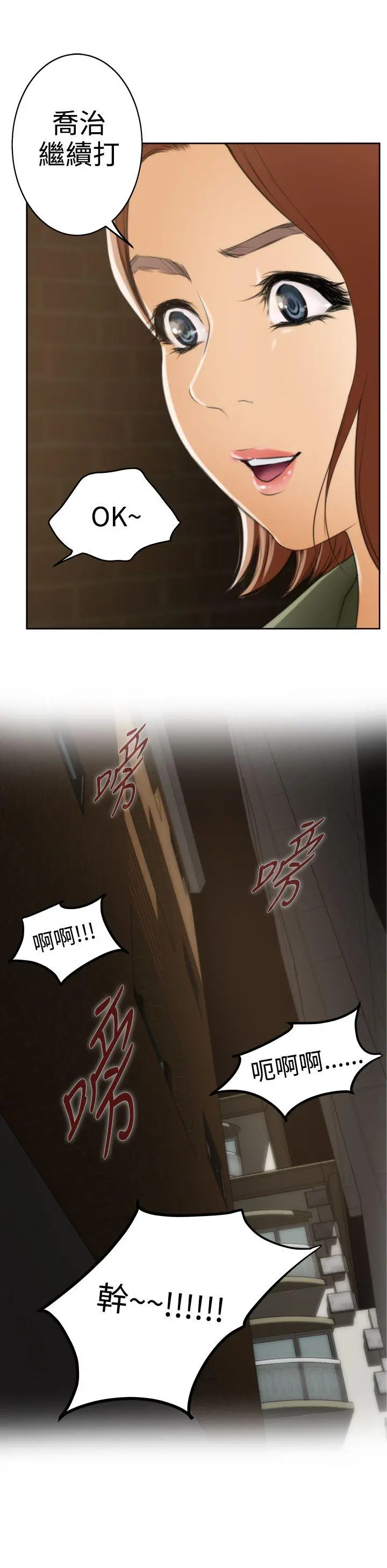 第32話