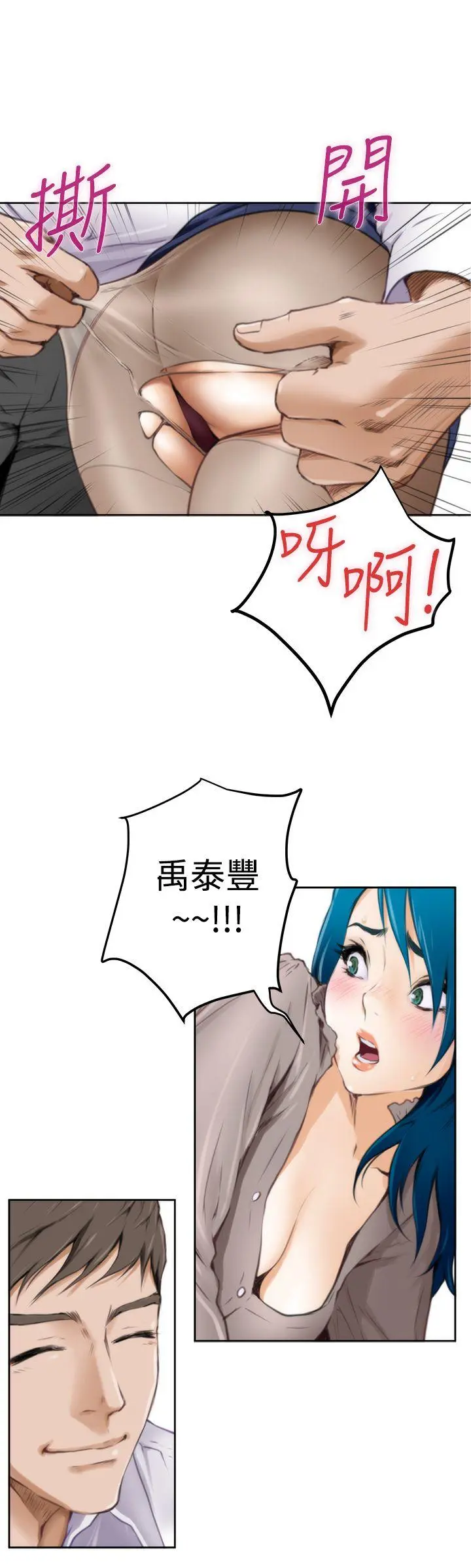 第32話