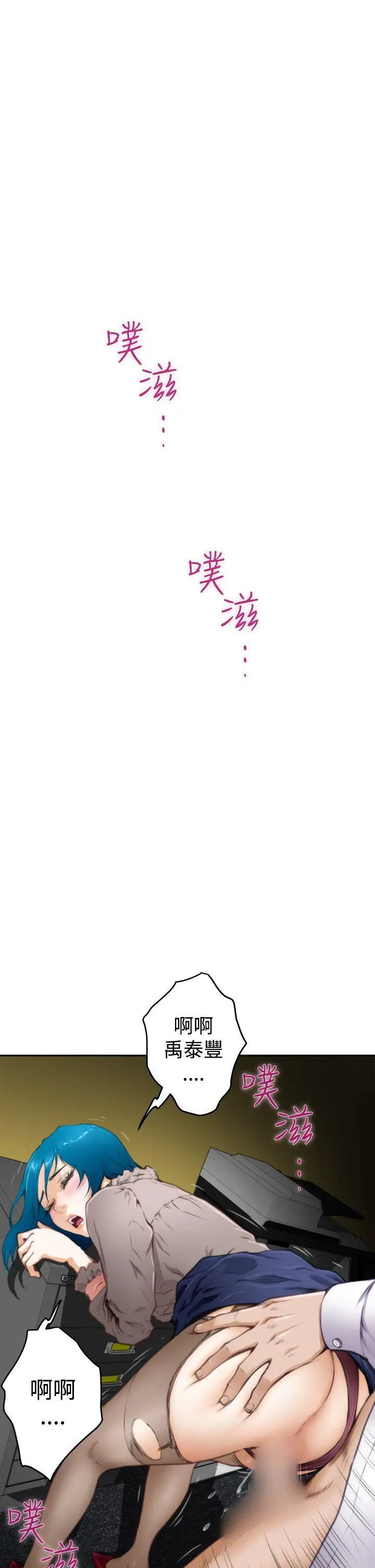 第32話