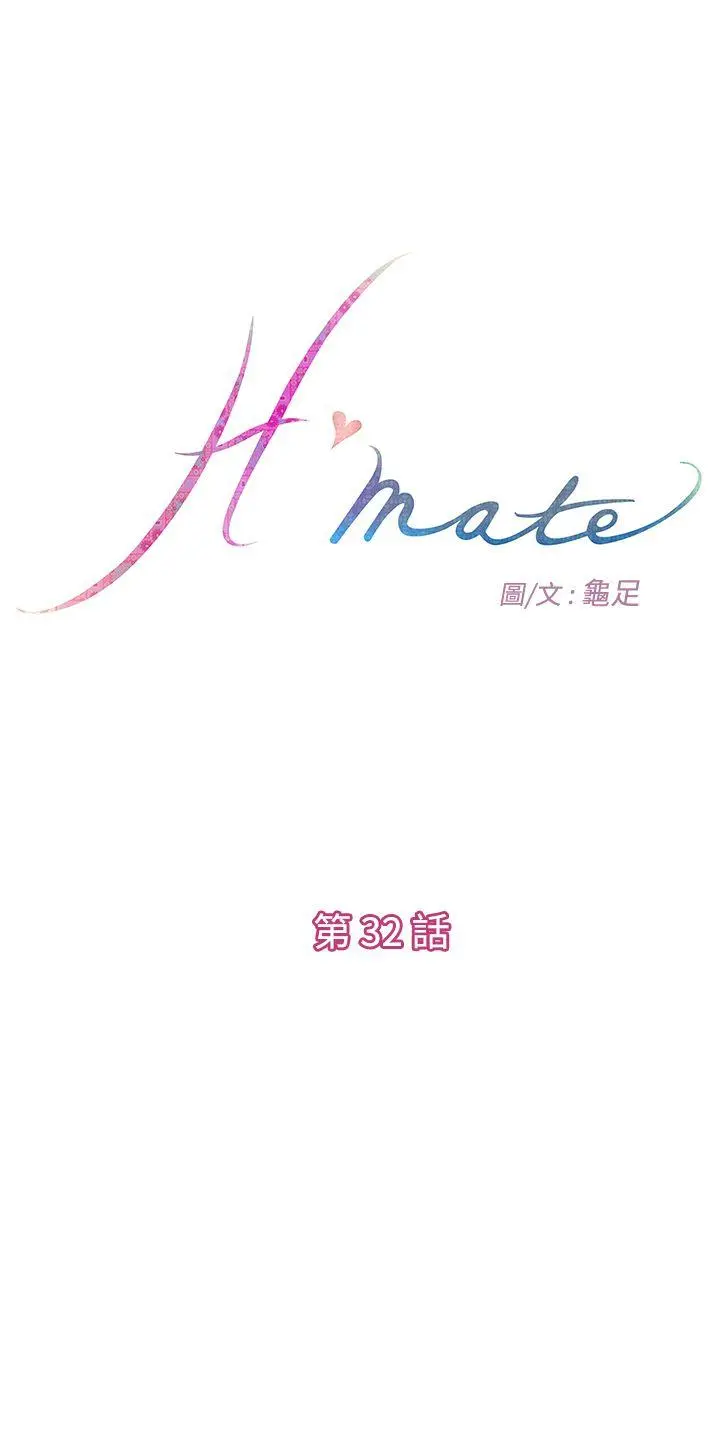 第33話