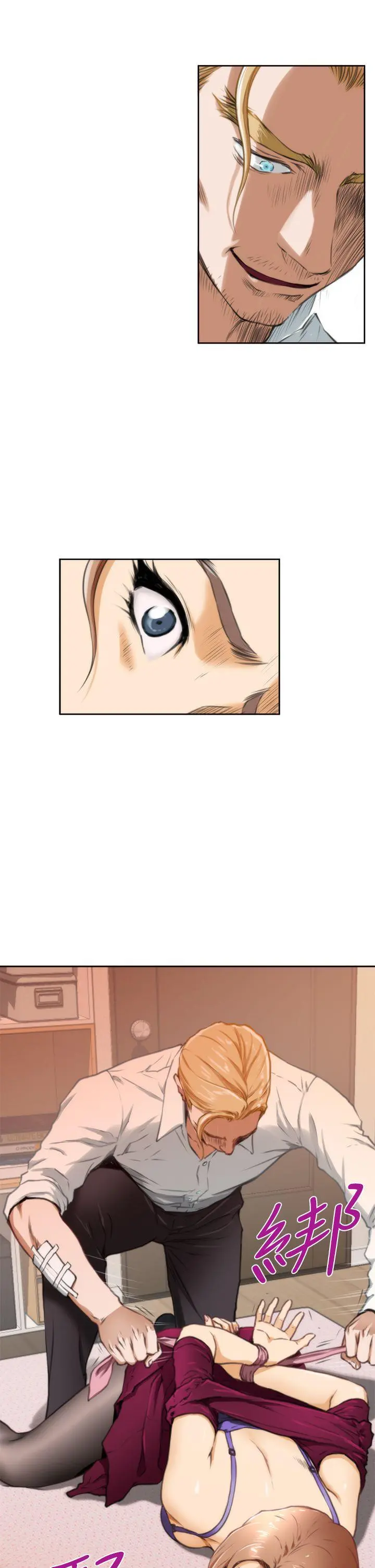 第33話