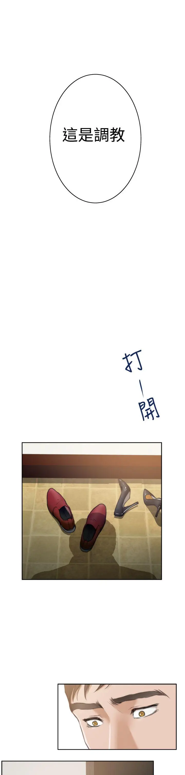 第33話