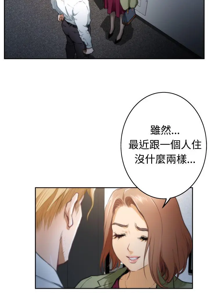 第33話