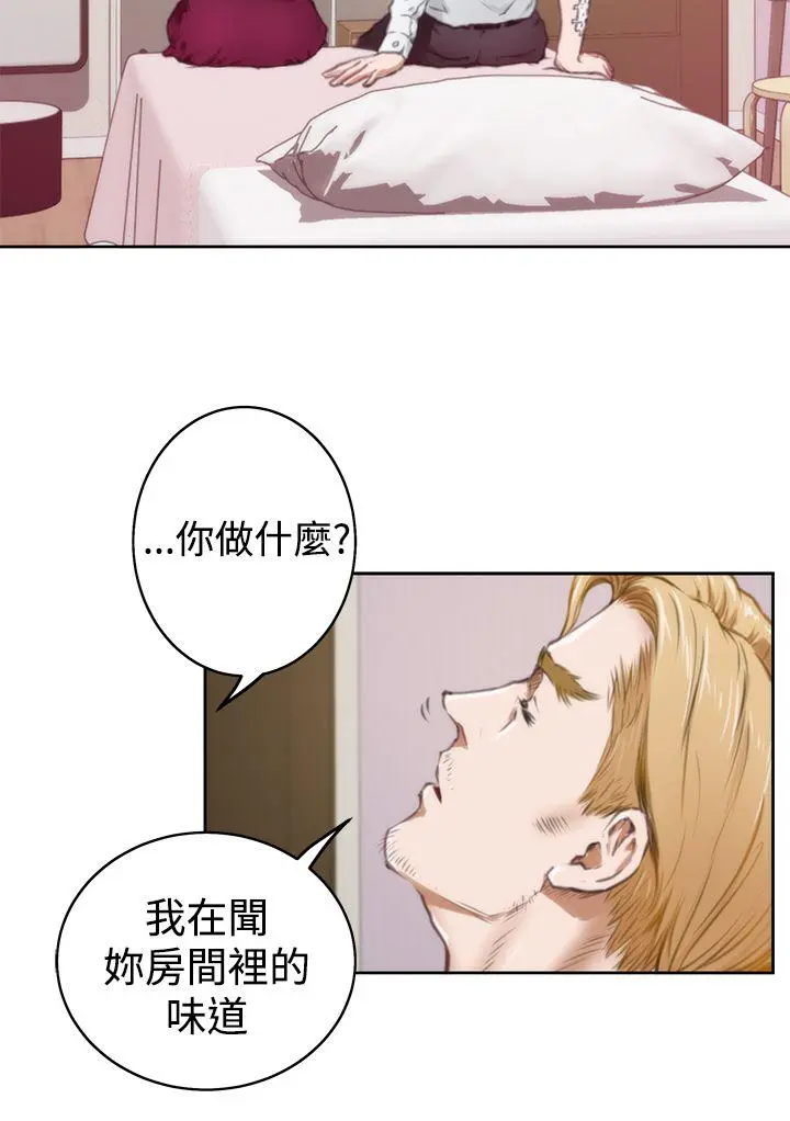 第33話
