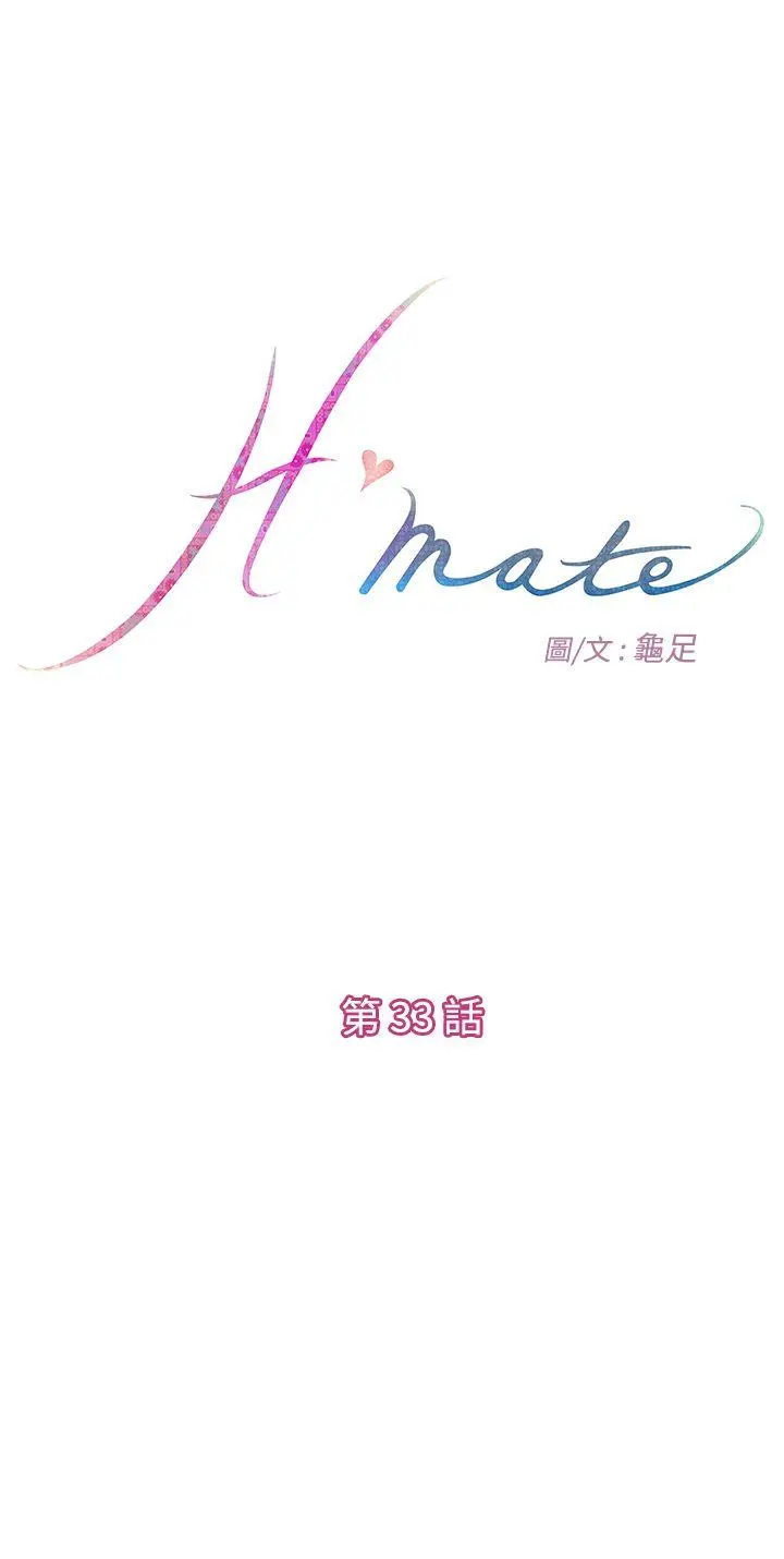 第34話