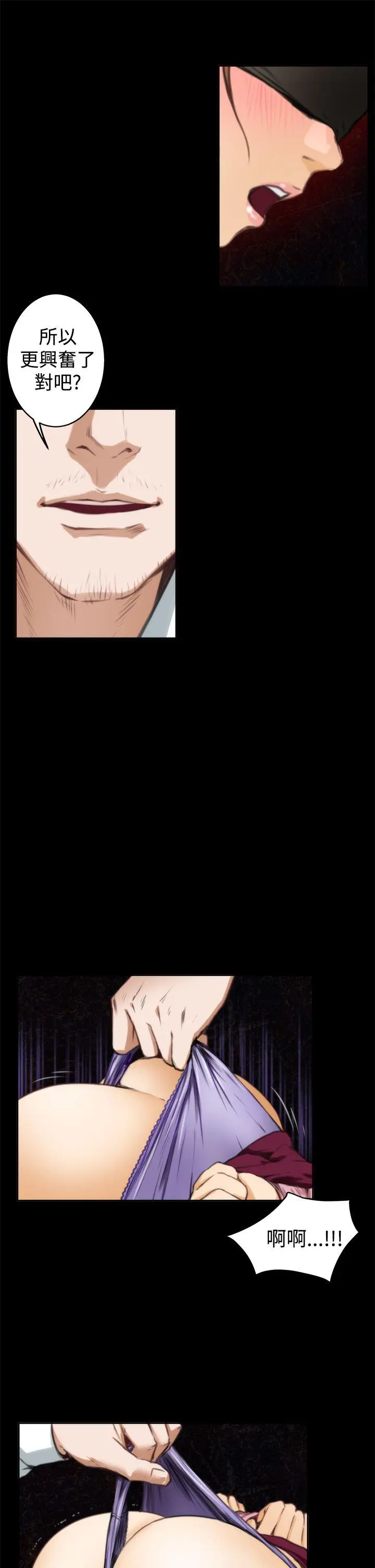 第34話