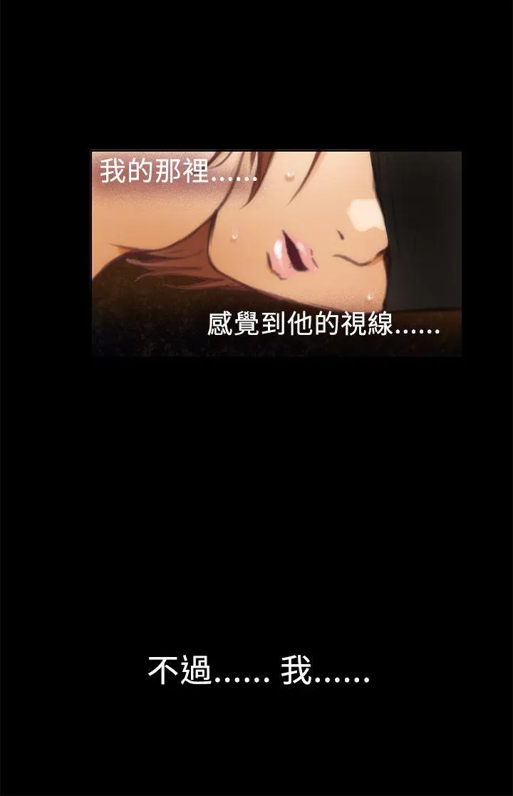 第34話