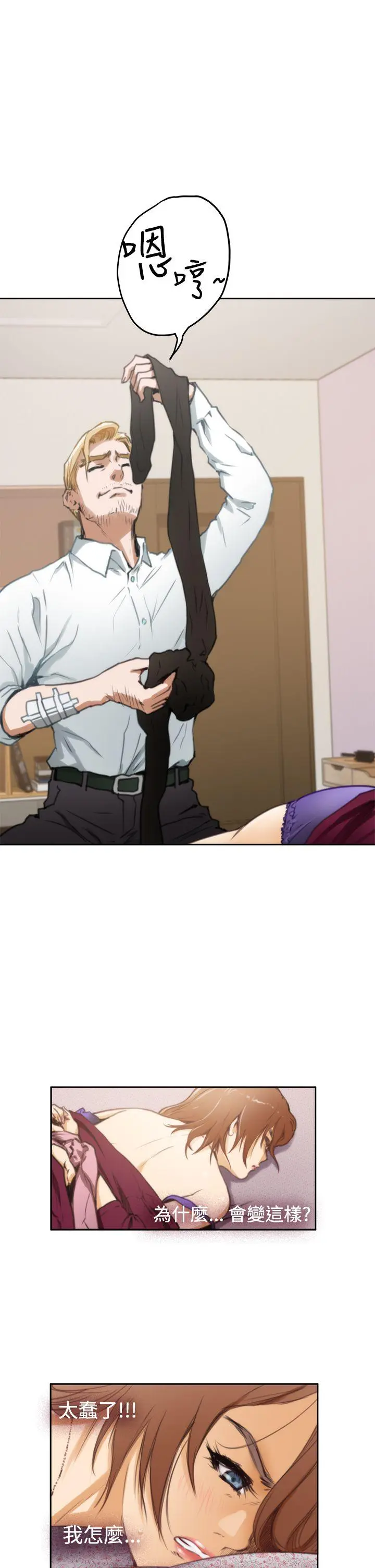 第34話