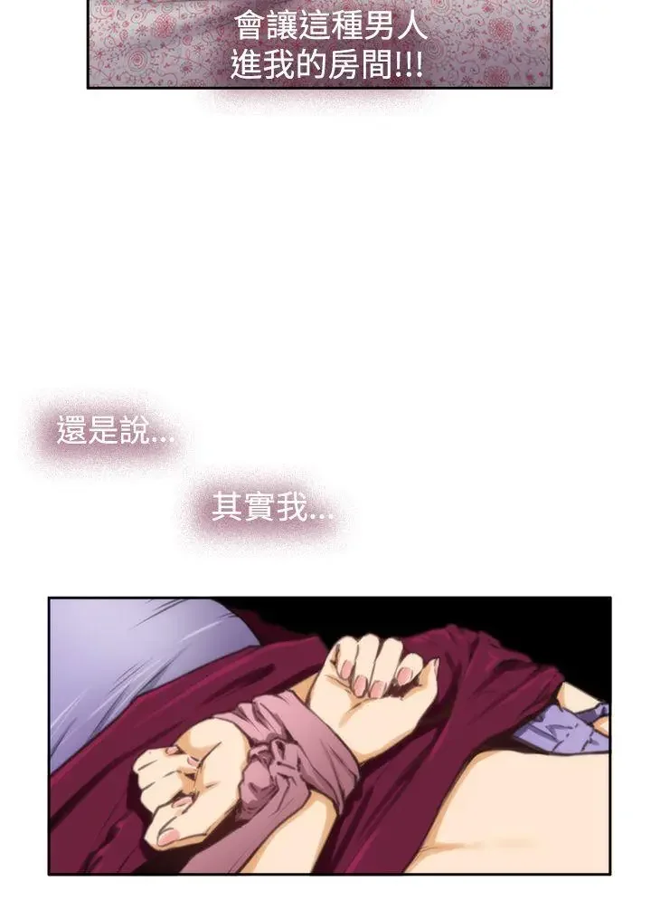 第34話