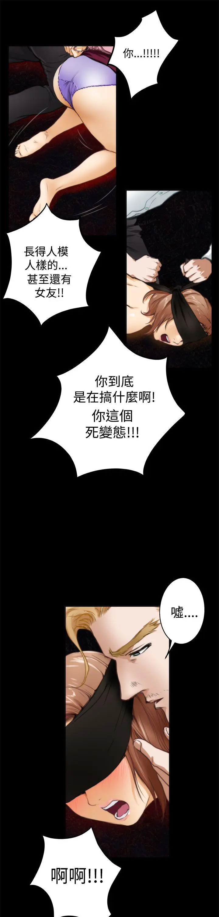 第34話