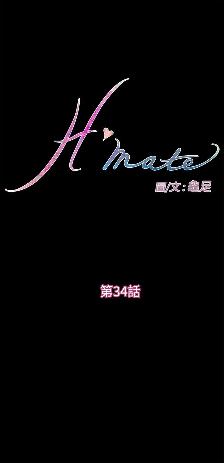 第35話