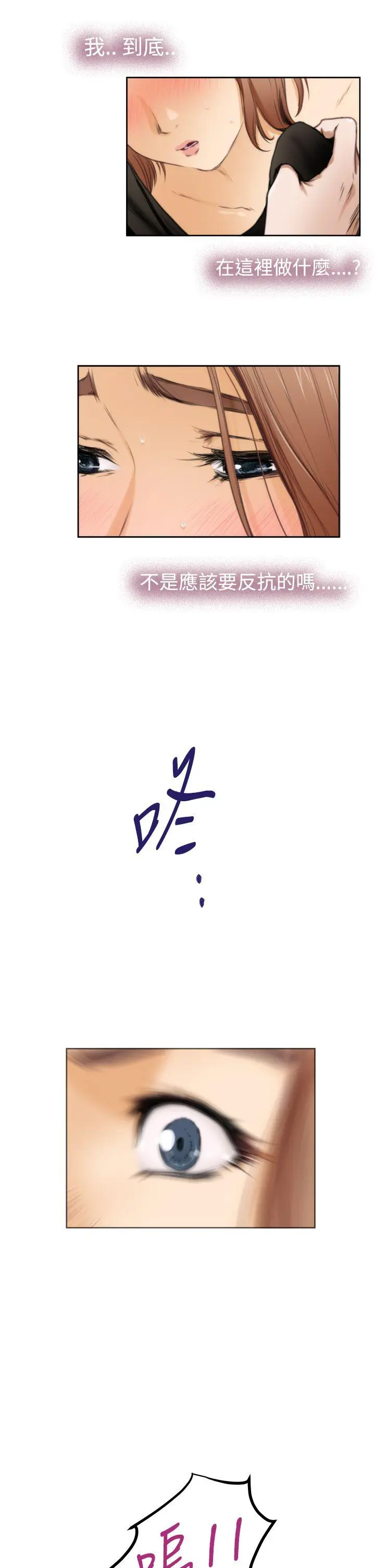 第35話