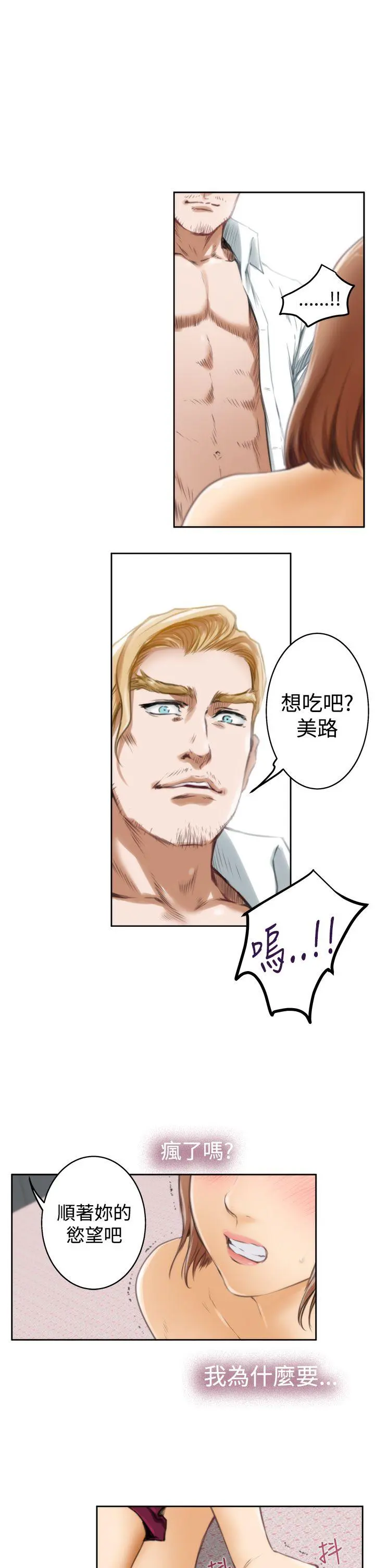 第35話