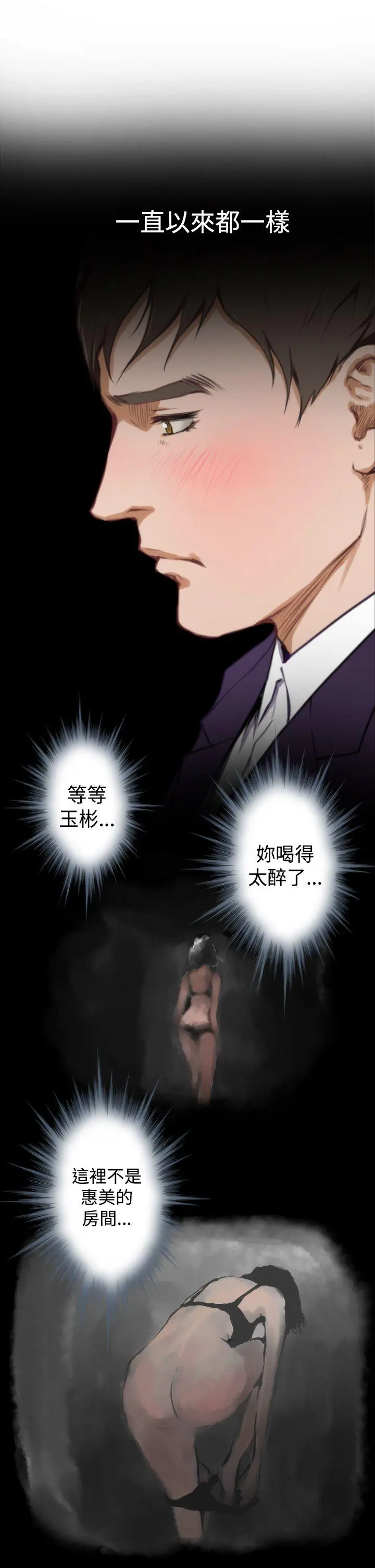第35話