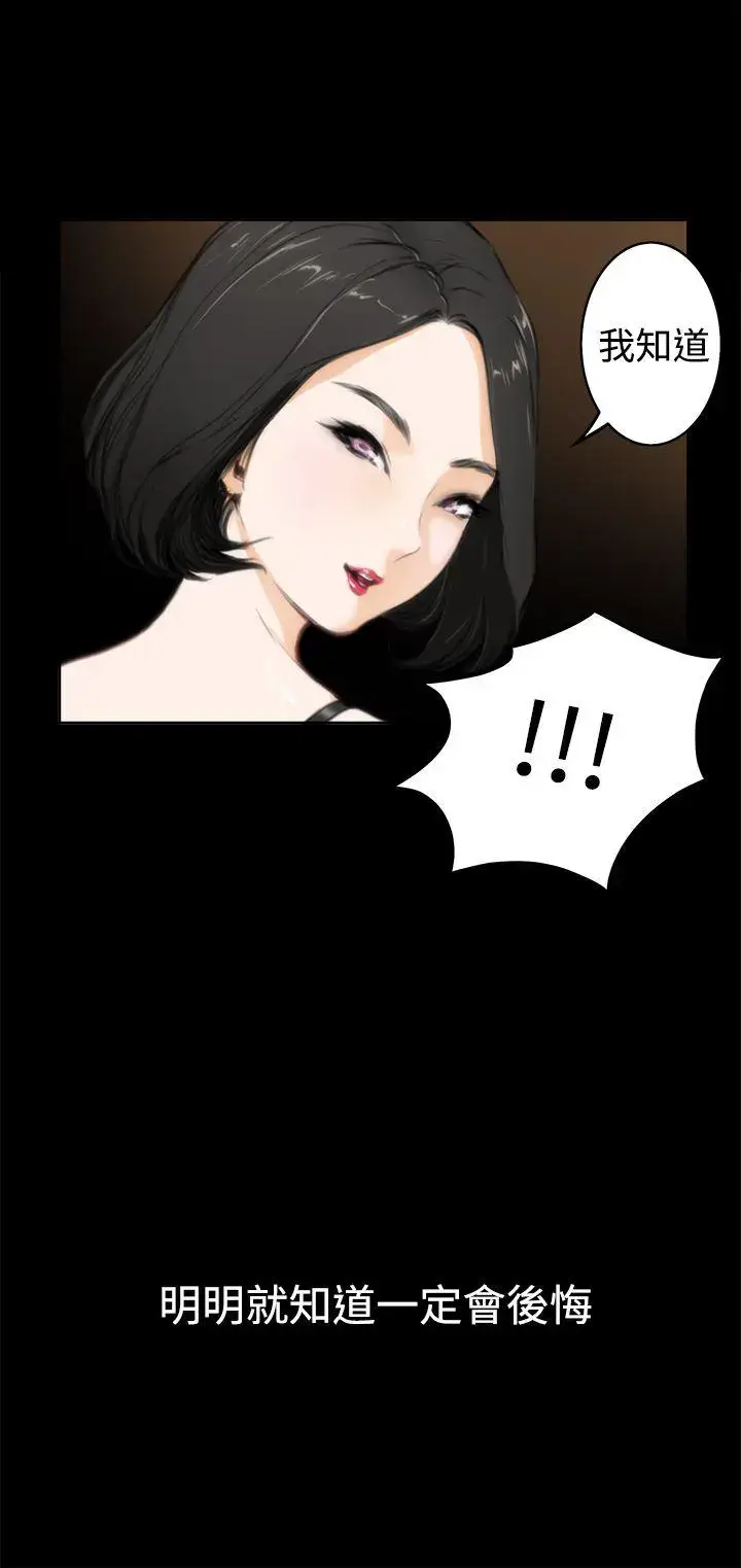 第35話