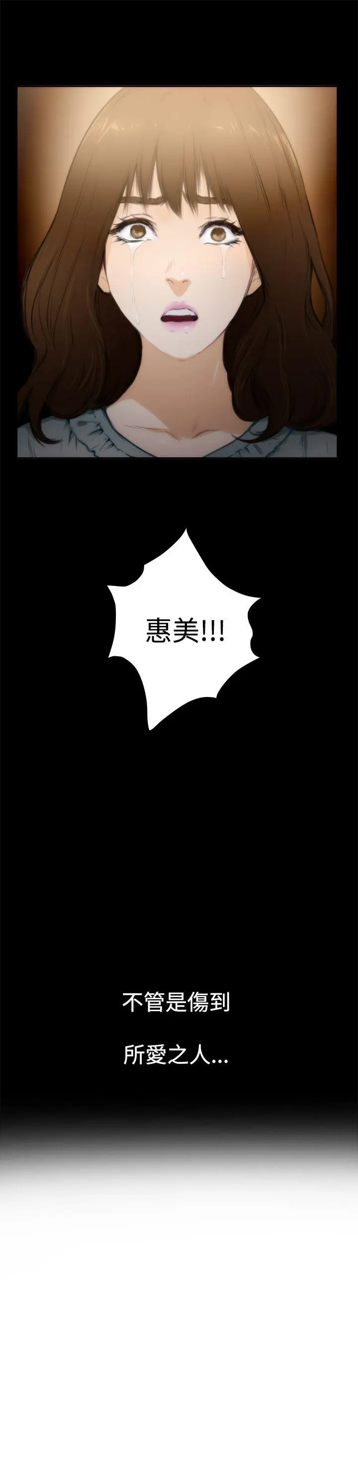 第35話
