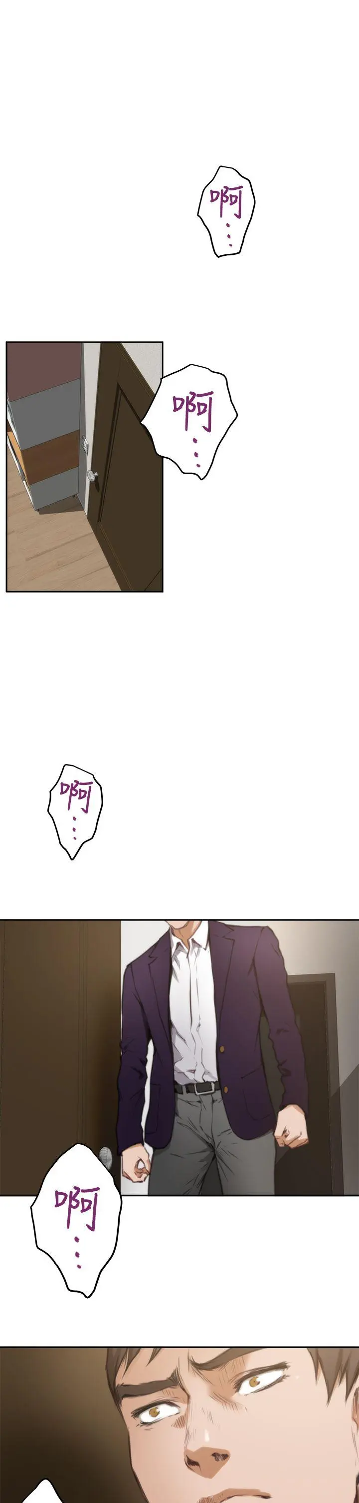 第35話