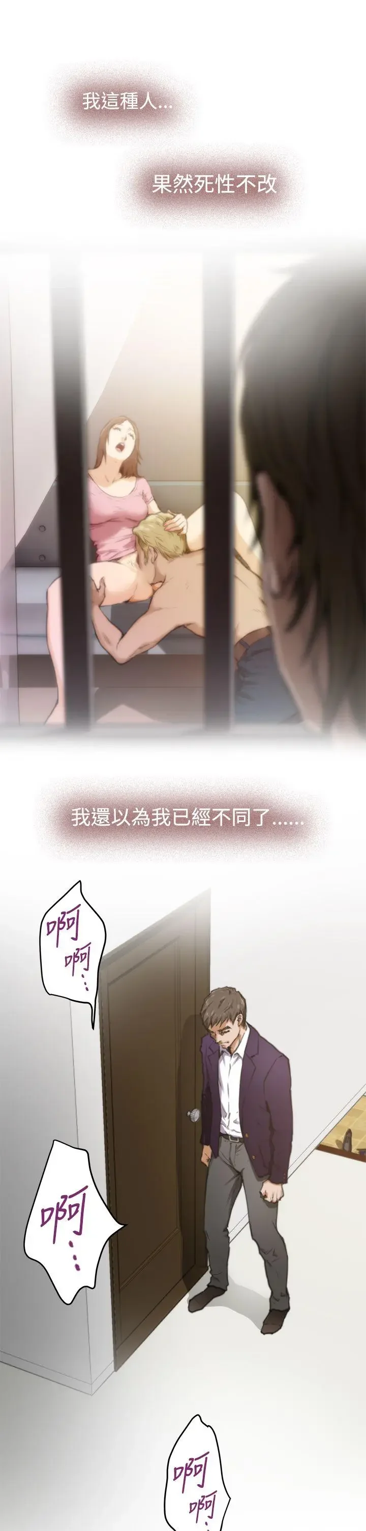 第35話