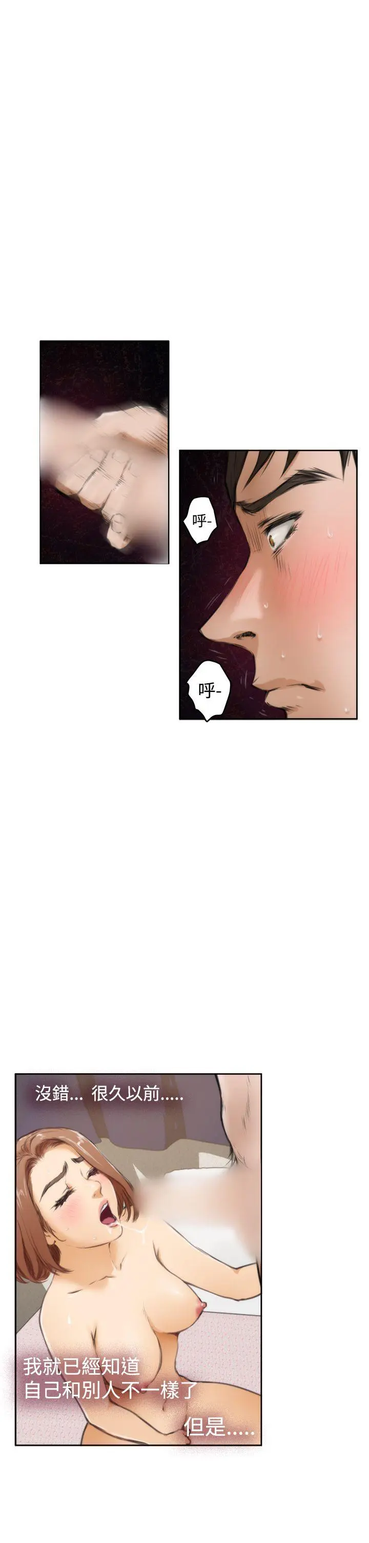 第36話