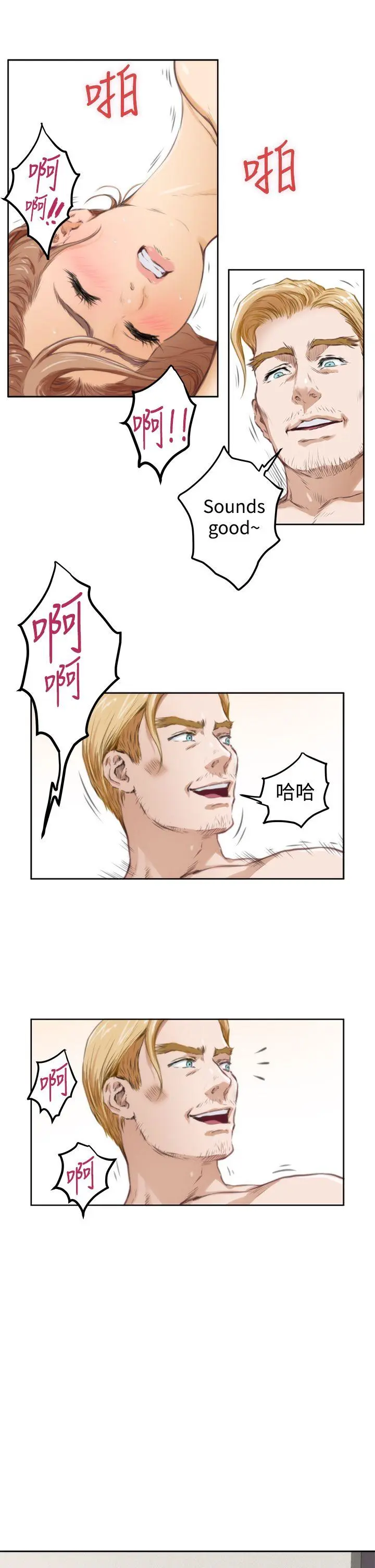 第37話