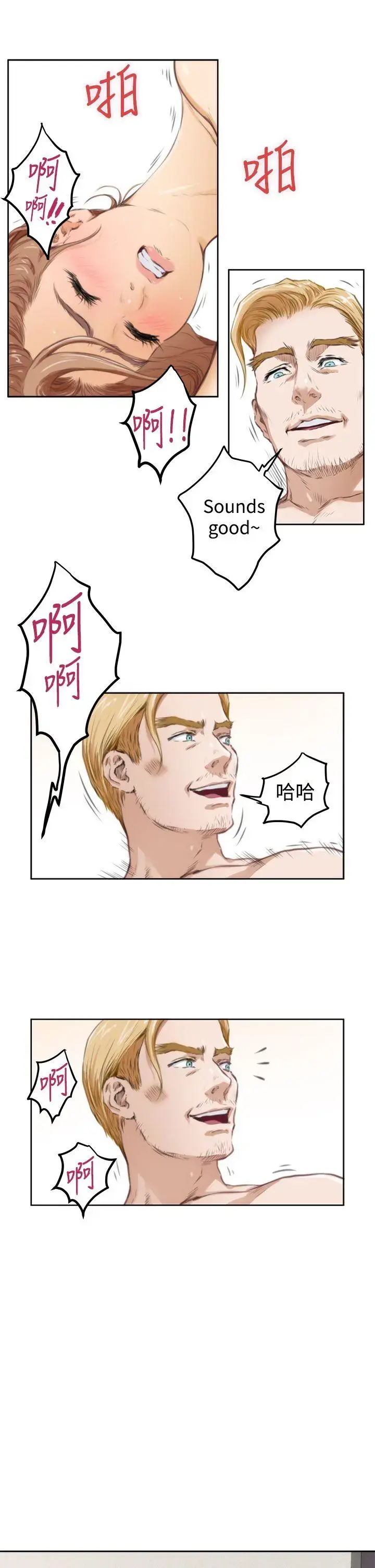 第37話