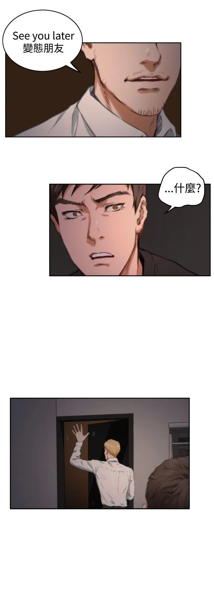 第37話