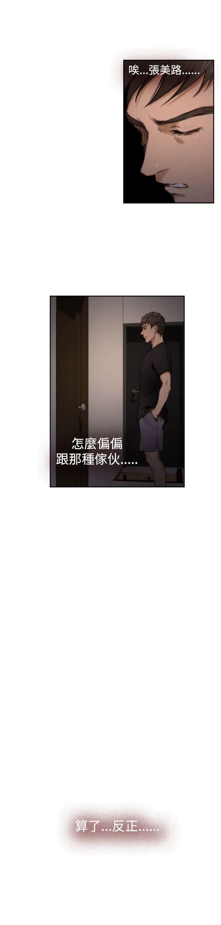 第37話