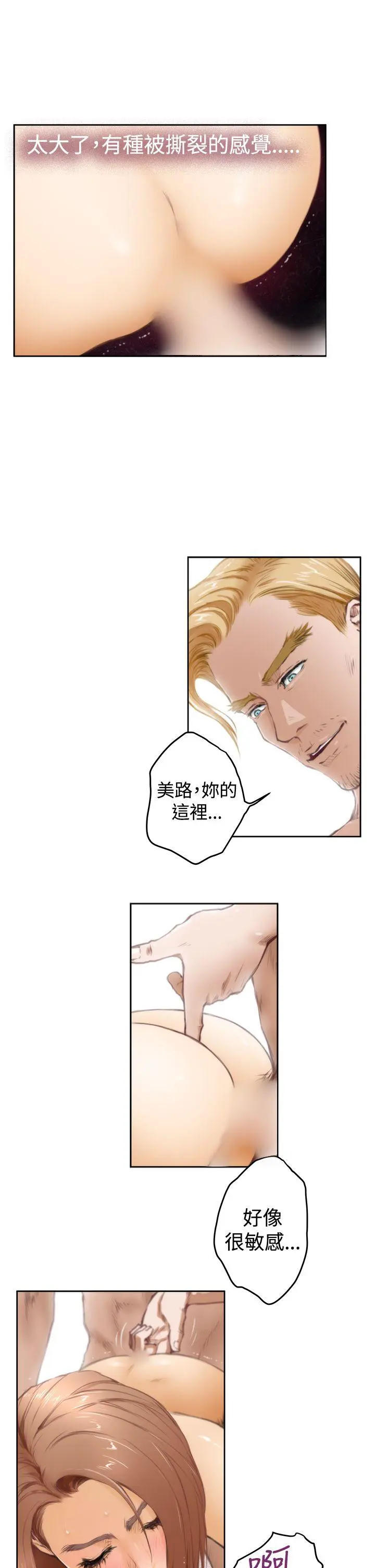 第37話