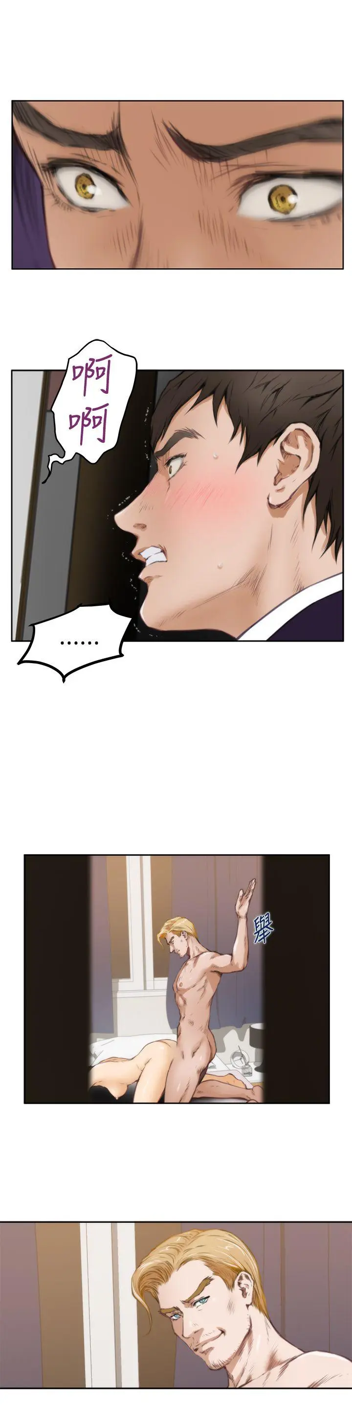 第37話