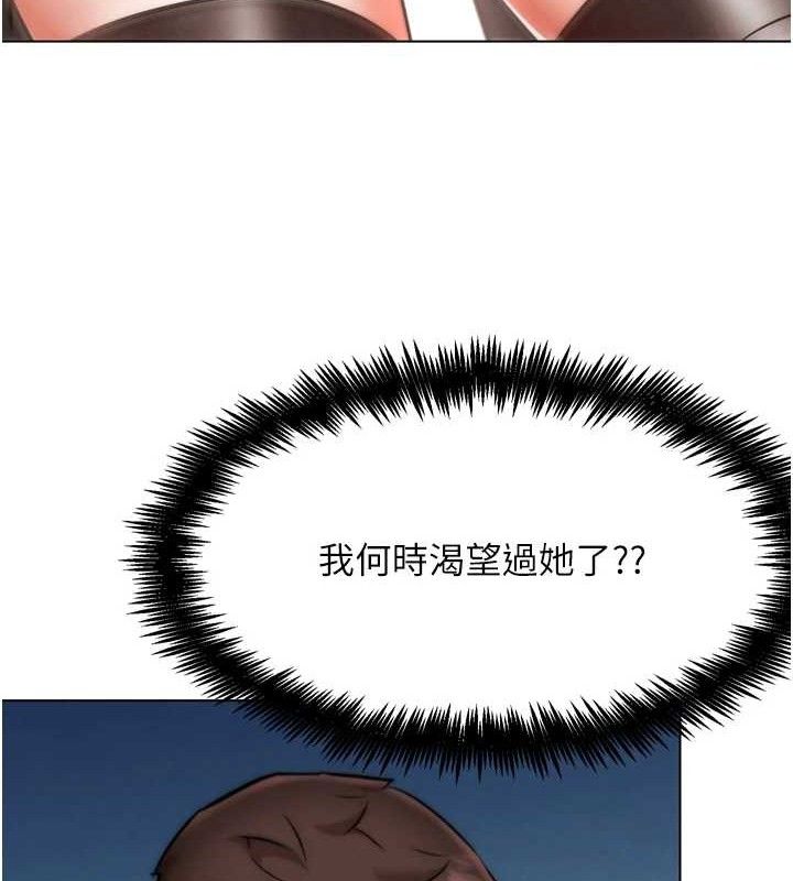 第2話-女Coser私闖民宅_!