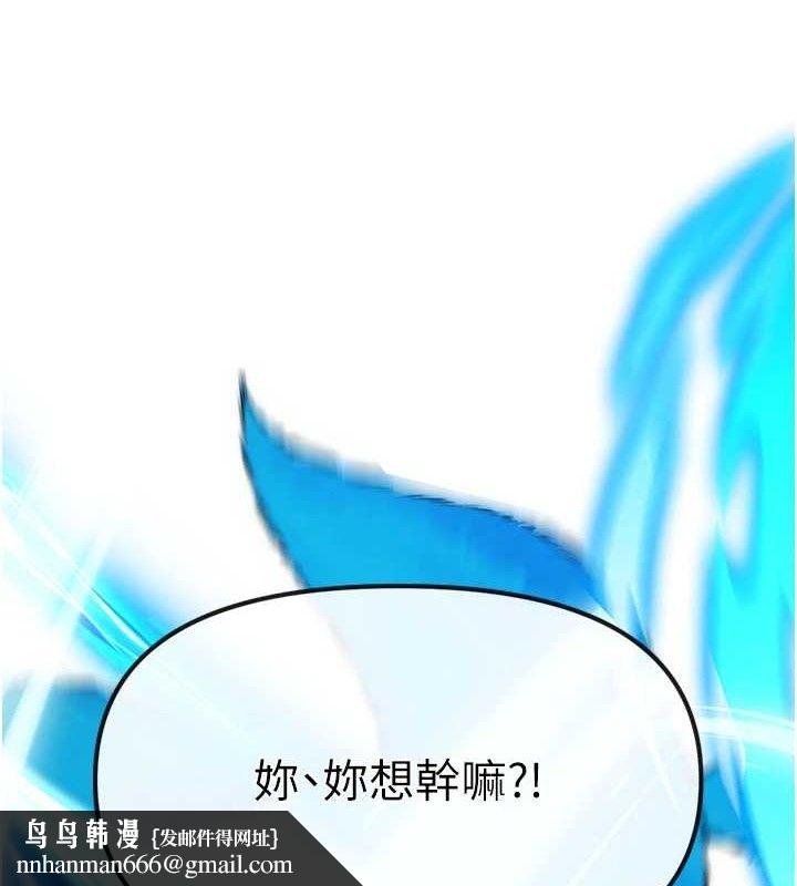 第2話-女Coser私闖民宅_!