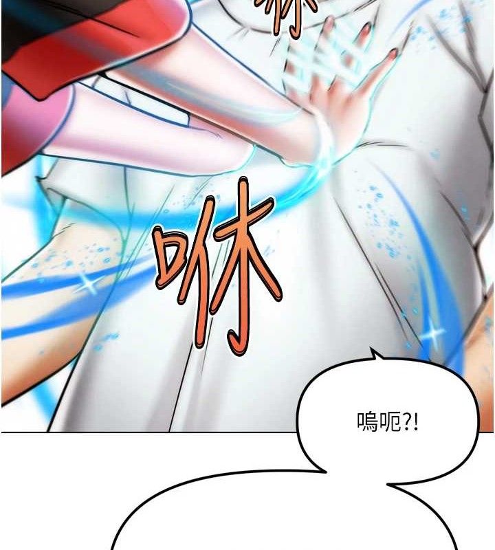 第2話-女Coser私闖民宅_!