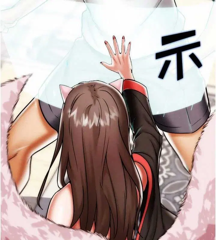 第2話-女Coser私闖民宅_!