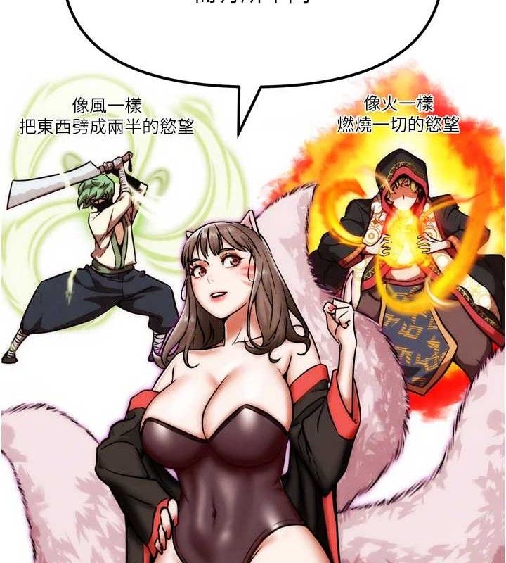 第2話-女Coser私闖民宅_!