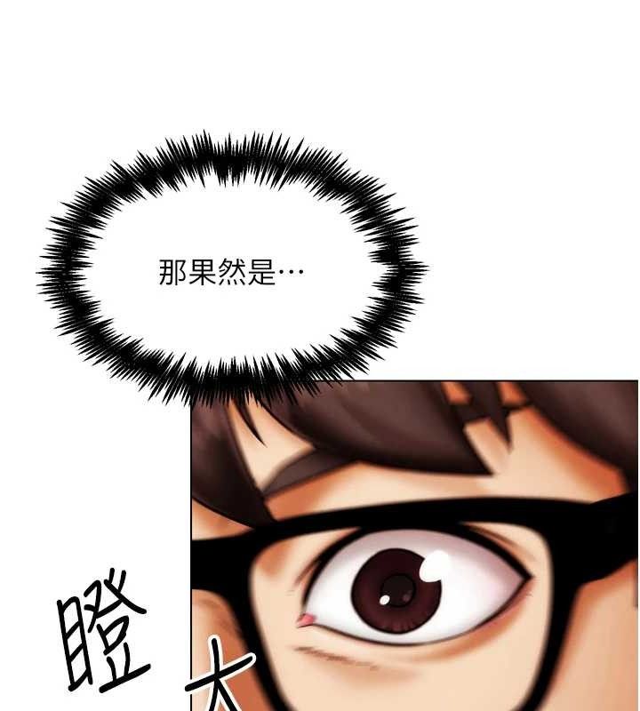 第2話-女Coser私闖民宅_!